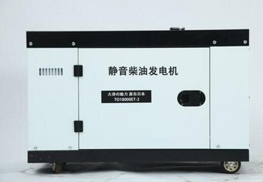洪雅科克12kw小型柴油发电机组
